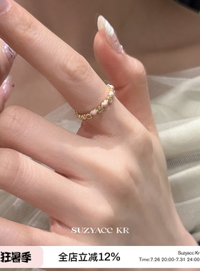 suzyacc kr粉色滴釉爱心合成锆石戒指小众设计轻奢精致食指戒可调