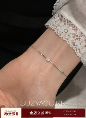 suzyacc kr纯银线细合成锆石手链大牌感简约小众百搭高级手饰女