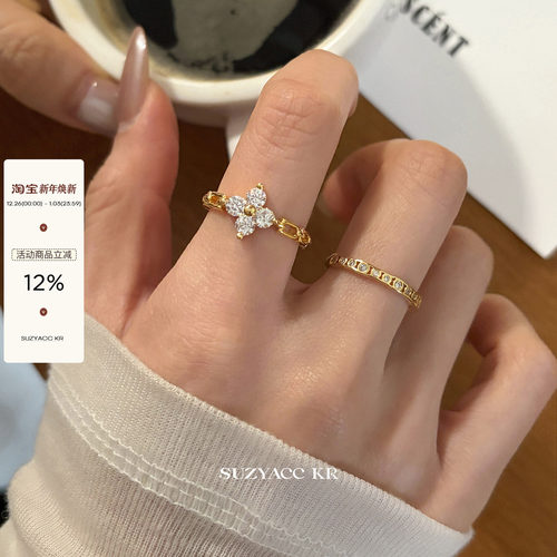 suzyacc kr合成锆石四叶草链条戒指小众设计感食指戒气质高级指环