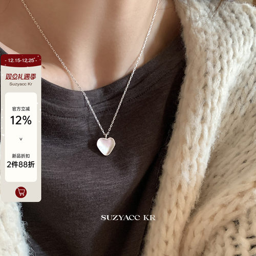 【新品限时2件88折】12.22 20点纯银拉丝爱心项链