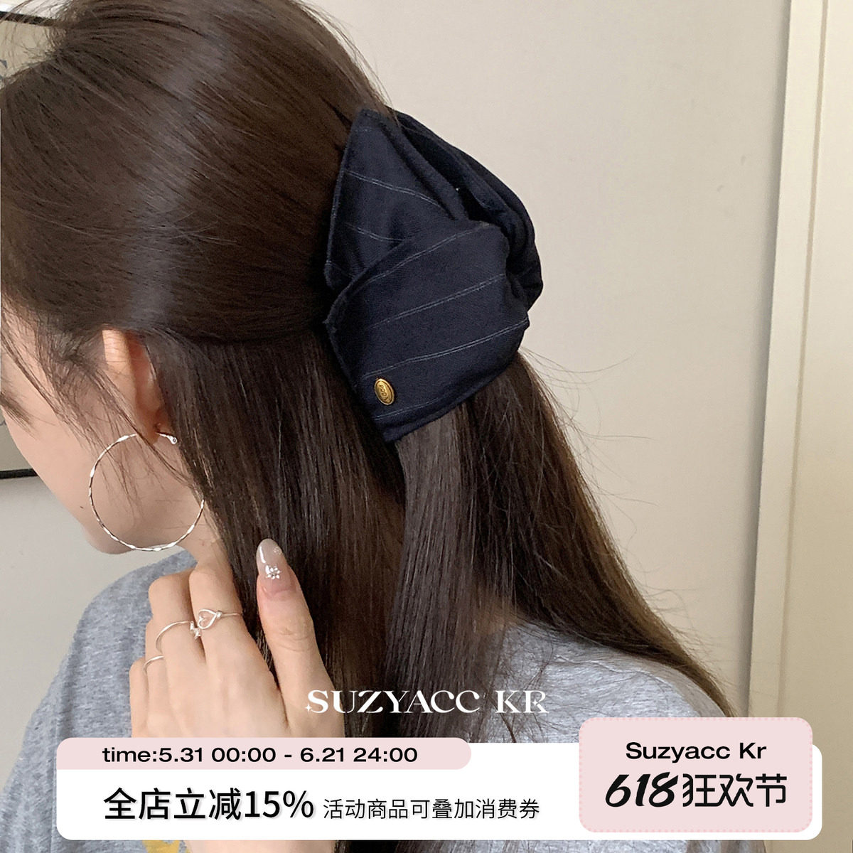 suzyacc kr条纹布艺三角形抓夹女2025新款高智通勤气质温柔盘发夹