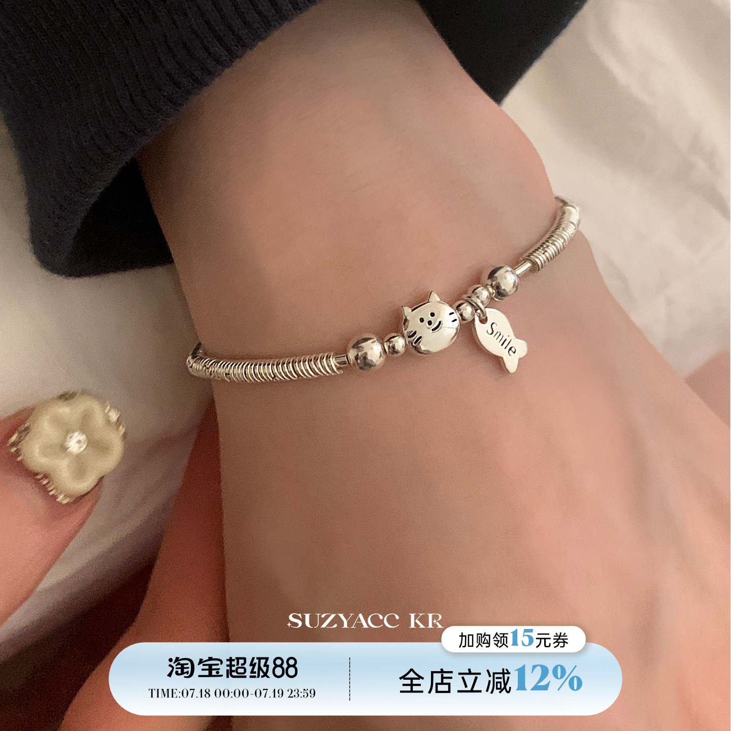 suzyacc kr简约串珠纯银小盘缠小猫吃鱼手链轻奢小众百搭精致手饰