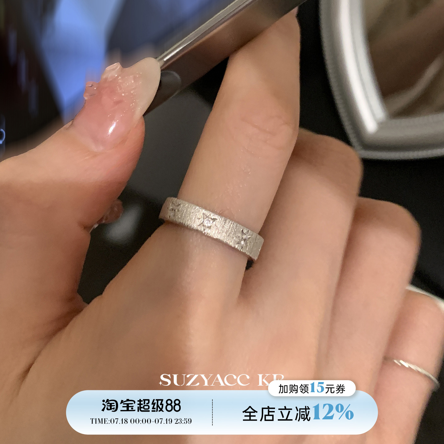 suzyacc kr纯银拉丝锆石星芒戒指复古重工个性高级感食指戒指环女