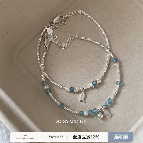 suzyacc kr纯银蓝色小鱼碎银手链轻奢小众精致百搭高级手饰女