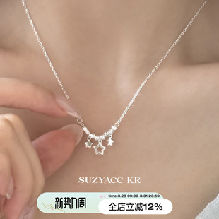suzyacc 小众设计气质高级感锁骨链 kr纯银蹦迪珠星星项链2025新款