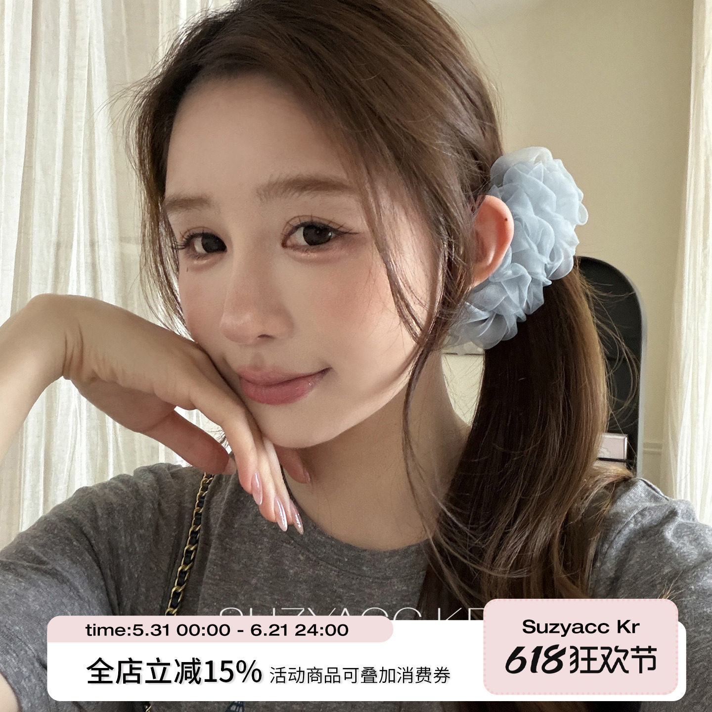 suzyacc kr仙气蓬蓬纱褶皱香蕉夹简约小众ins风高级感盘发发夹