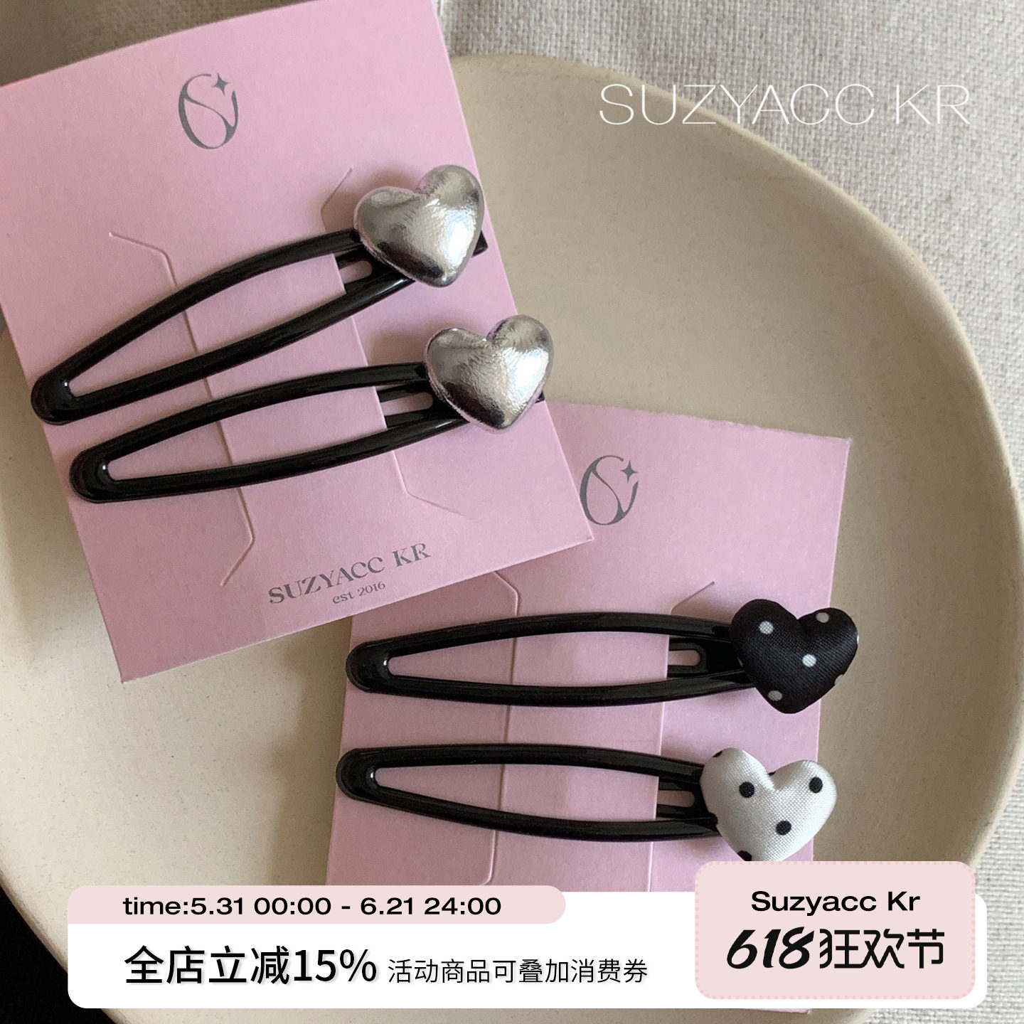 suzyacc kr皮质波点爱心发夹BB夹简约复古甜美百搭侧边刘海夹子