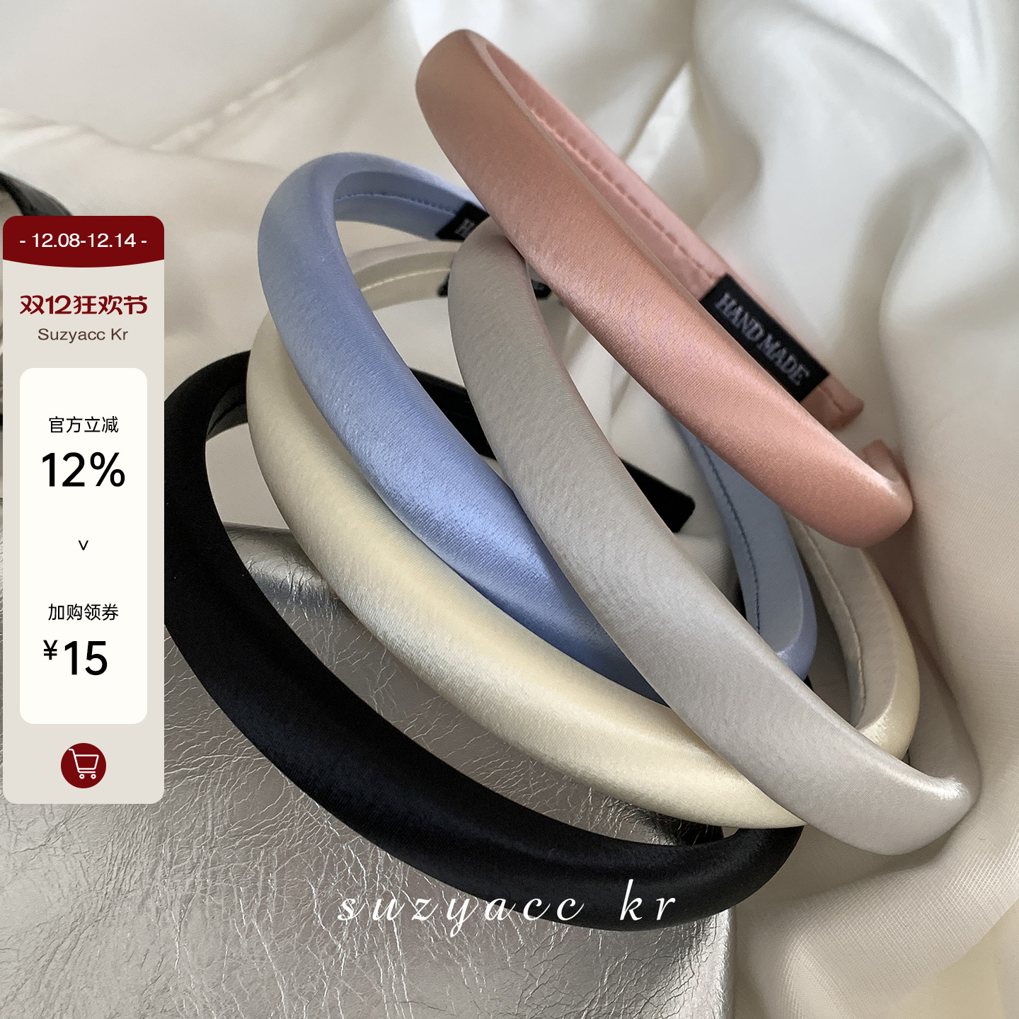 法式缎面细发箍高级感复古