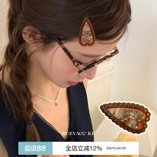 suzyacc kr甜美爱心彩钻饼干发夹女2025新款复古小众高级感刘海夹