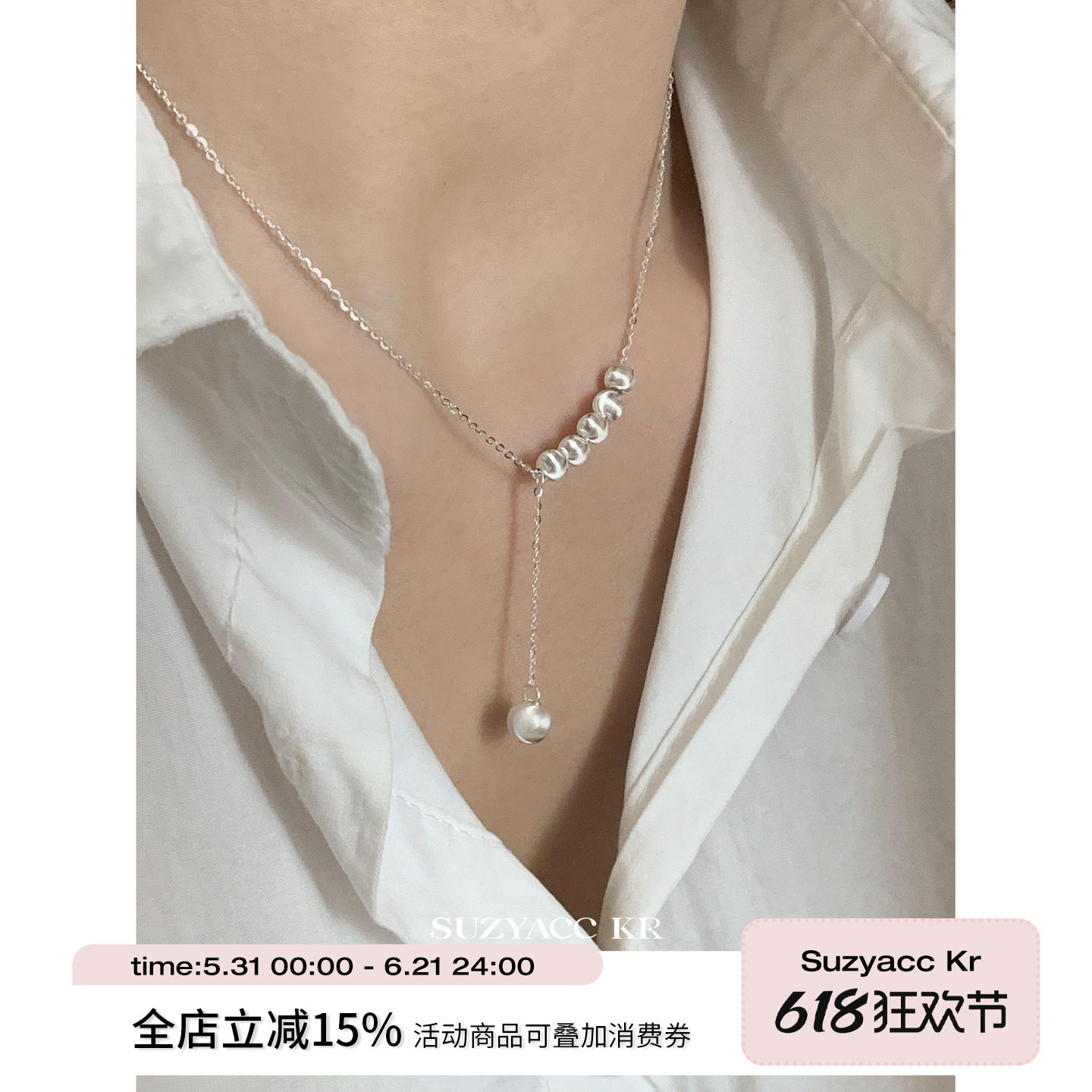 suzyacc kr纯银猫眼小圆球吊坠项链女款2026新款简约轻奢锁骨链