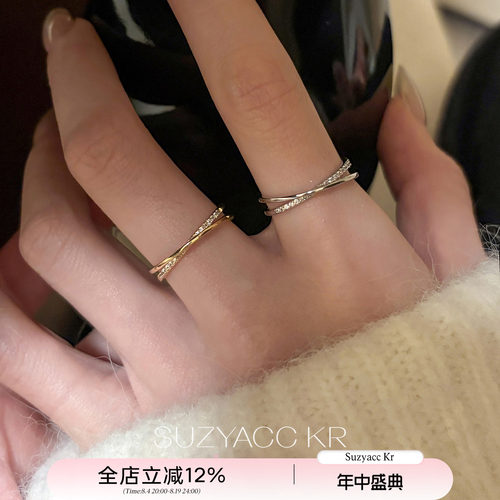 suzyacc kr极简精致锆石微镶交叉戒指个性百搭高级感食指戒指环女