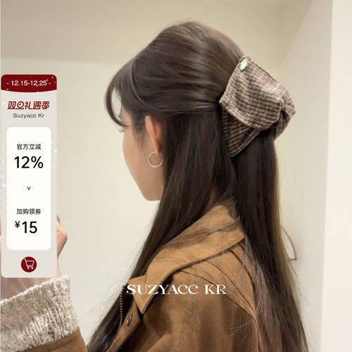 suzyacc kr秋冬复古毛呢格纹三角抓夹女2025新款高级质感盘发发夹