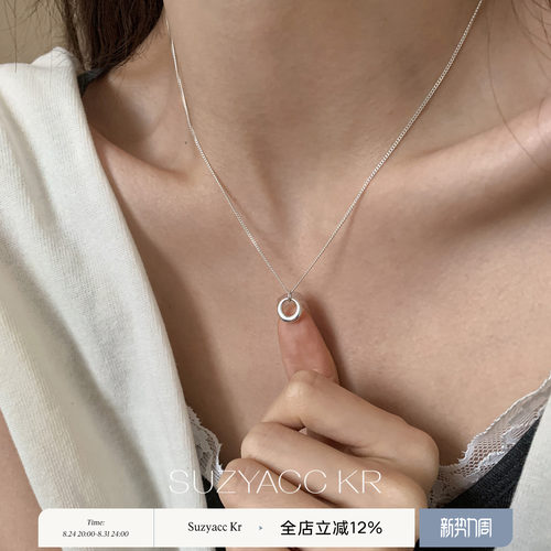 suzyacc kr极简纯银圆环项链ins高级感通勤百搭颈链个性小众首饰