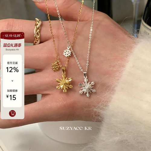 suzyacc kr精工车花纯银雪花项链女2025新款轻奢气质高级感锁骨链