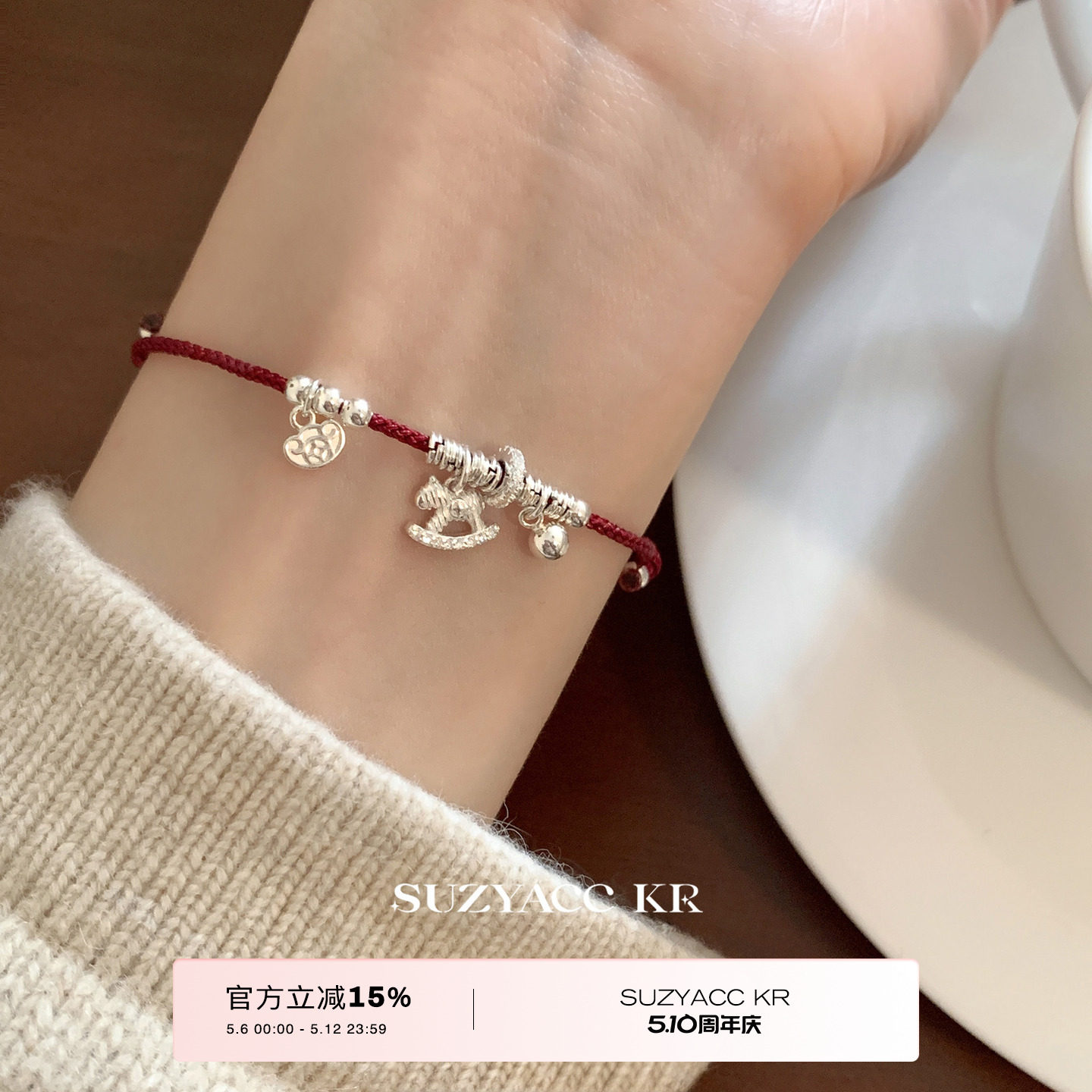 suzyacc kr����������С����������Ů���걾��������ٴ��ɫ��������ľ����  111.29Ԫ(��88VIP 95��)