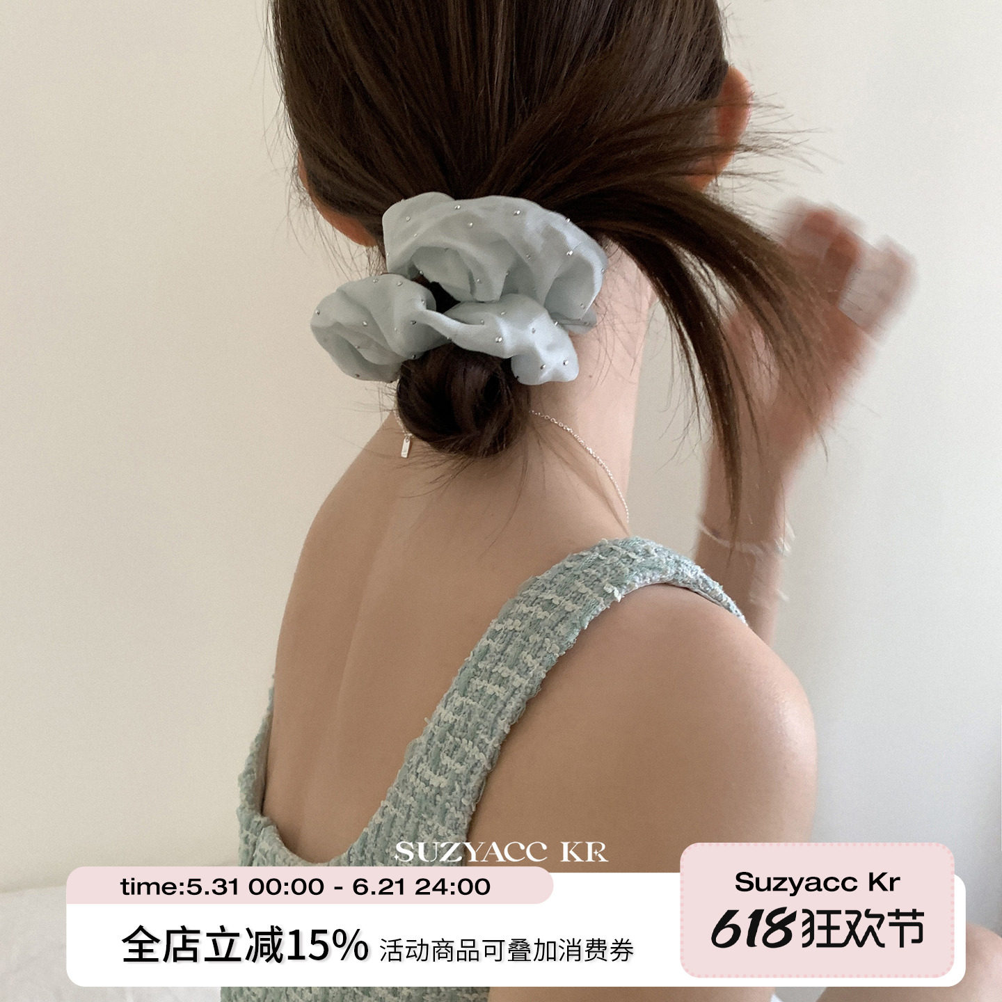 suzyacc kr夏日清凉薄荷曼波发圈小清新百搭高级感低马尾大肠圈女
