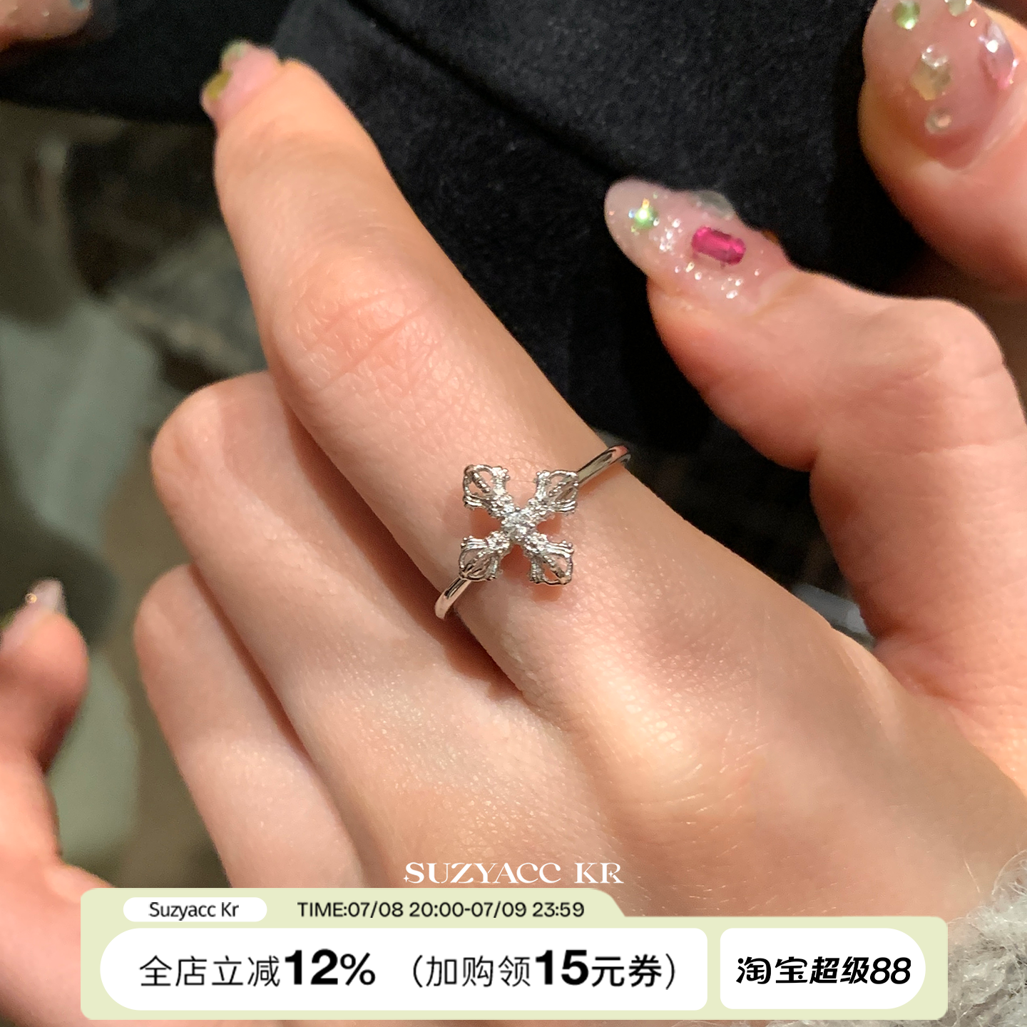 suzyacc kr轻奢高级感纯银十字架戒指气质小众设计感食指戒指环女