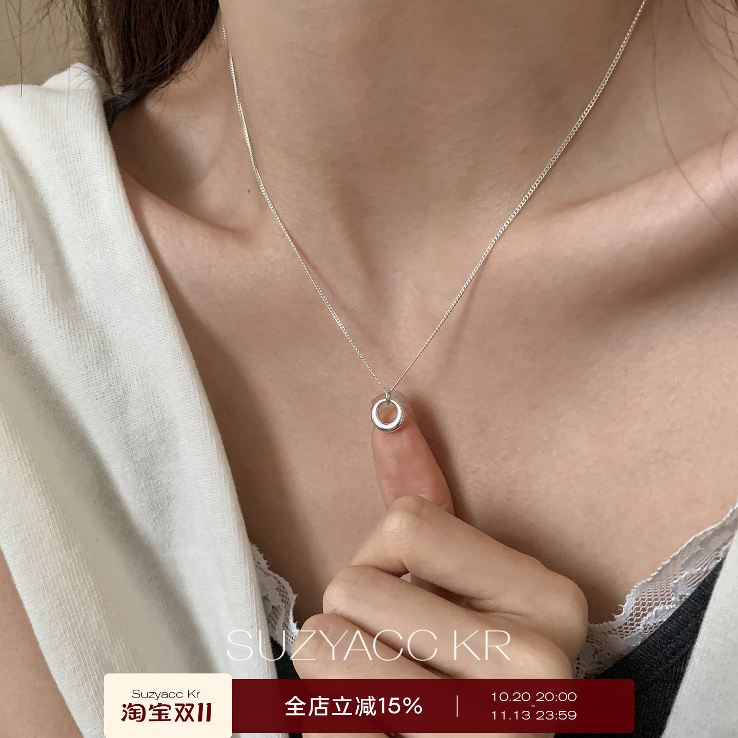 suzyacc kr极简纯银圆环项链ins高级感通勤百搭颈链个性小众首饰