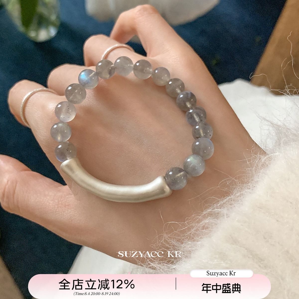 suzyacc kr足银竹节月光石手串清冷感温柔气质高级手链百搭手饰女