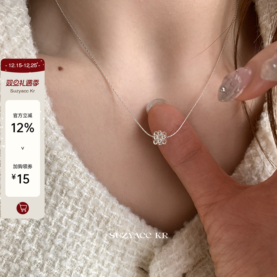suzyacc kr纯银小球锁骨链细项链女款2024新款简约小众叠戴锁骨链