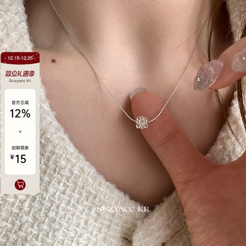 suzyacc kr纯银小球锁骨链细项链女款2024新款简约小众叠戴锁骨链
