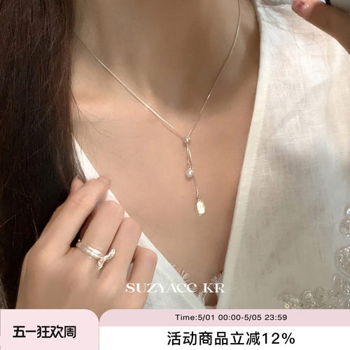 suzyacc kr小众设计纯银抽拉仿珍珠吊坠项链简约锁骨链2025新款