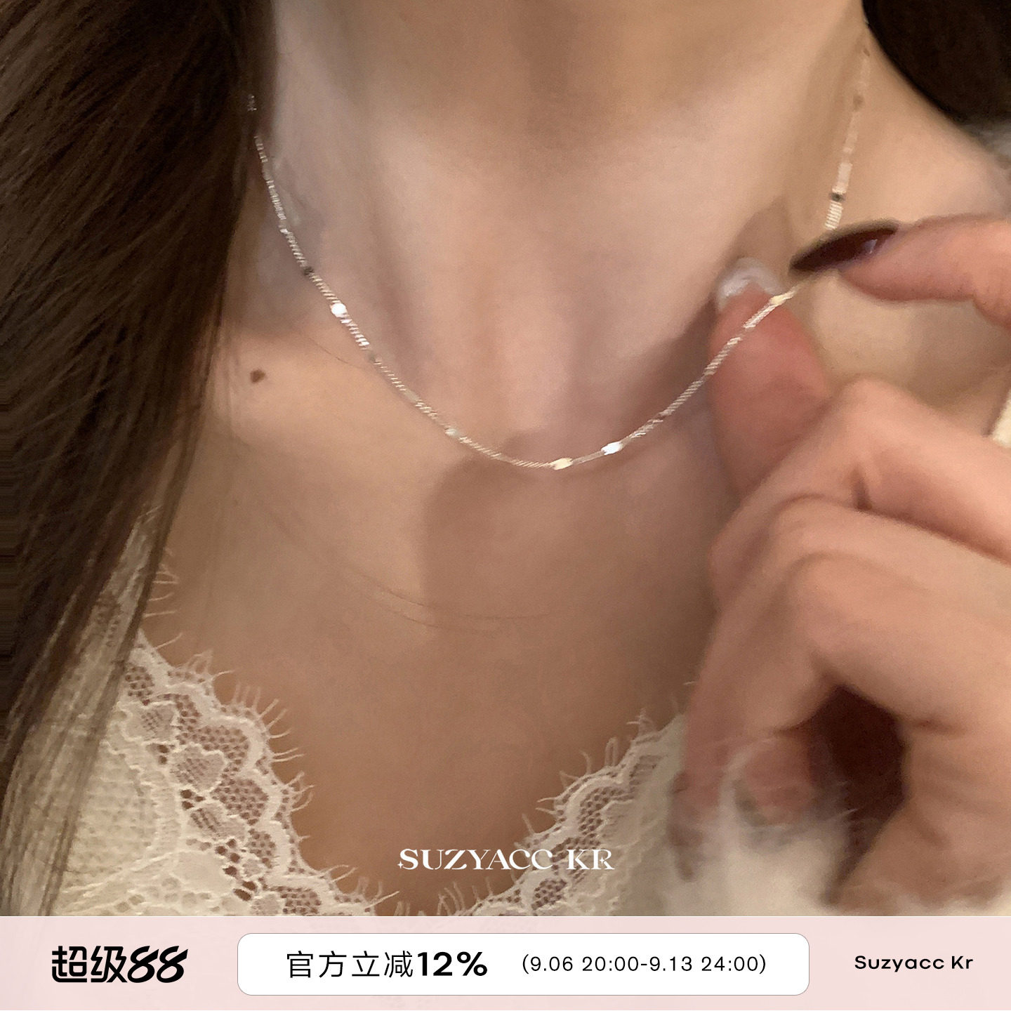 suzyacc kr纯银波光粼粼闪片锁骨链女2026新款简约百搭高级感项链