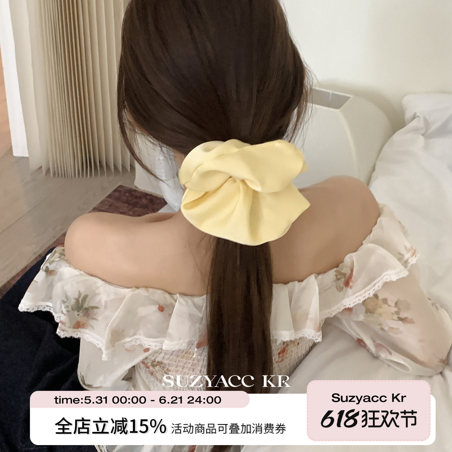 suzyacc kr小鸡黄缎面大肠圈法式简约温柔气质低马尾后脑勺发饰