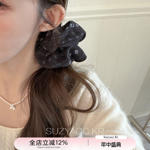suzyacc kr森系藏蓝碎花大肠圈复古小众百搭低马尾皮筋气质发圈