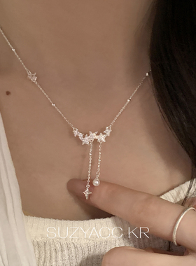 suzyacc kr合成锆石星星流苏项链女款2026新款小众设计感锁骨链