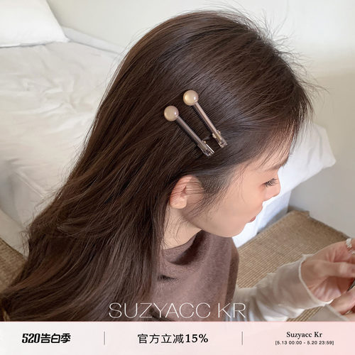 suzyacc kr简约个性亚克力圆球发夹2026年早春通勤百搭侧边刘海夹