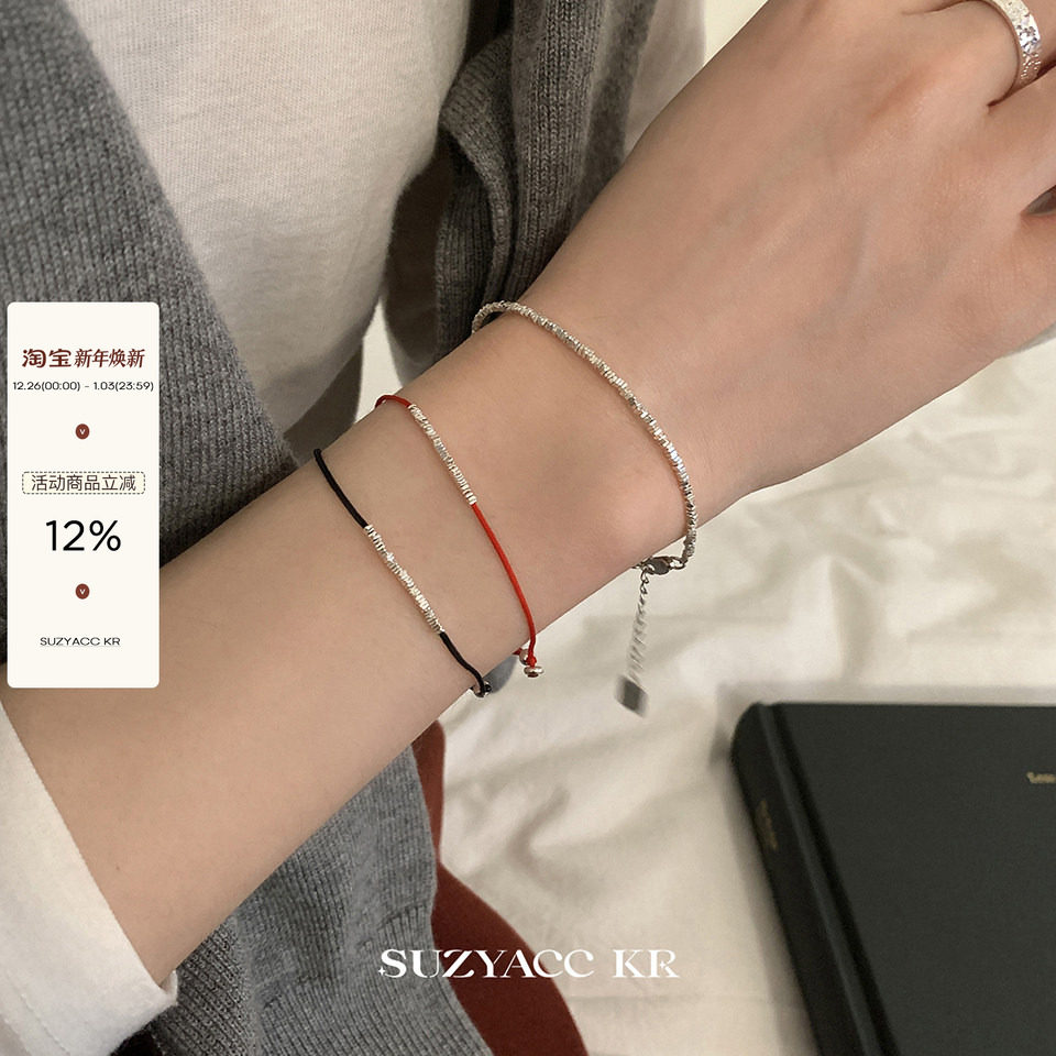 suzyacc kr岁岁平安本命年纯银碎银细红绳简约百搭高级感新年手链