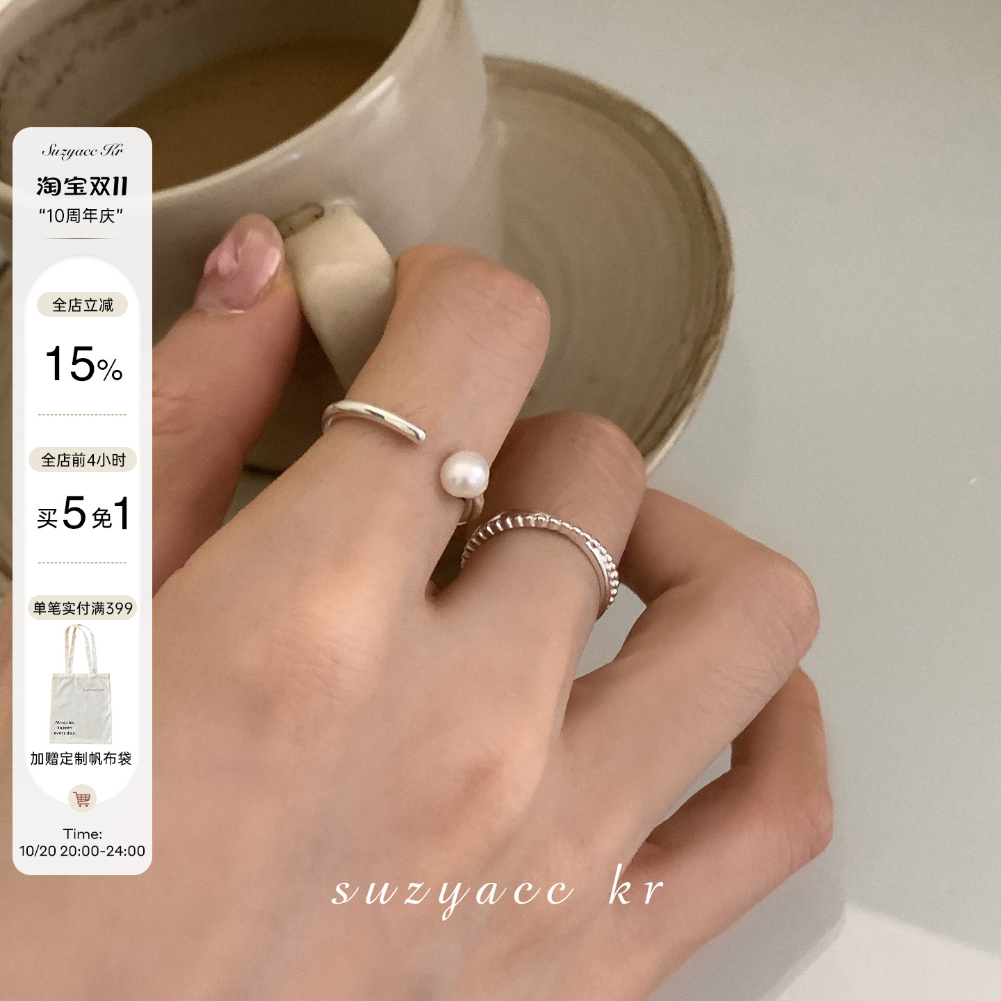 suzyacc kr极简纯银淡水珍珠开口细戒个性食指戒ins小众设计戒指