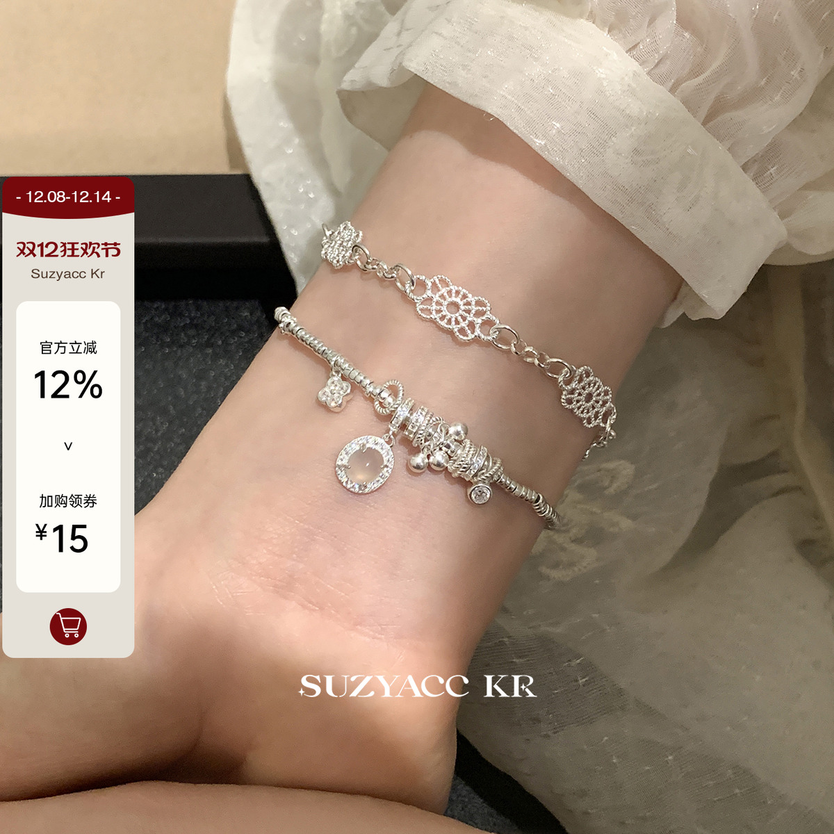 suzyacc kr纯银蕾丝花边玉髓盘缠手链重工精致复古小众设计感手饰