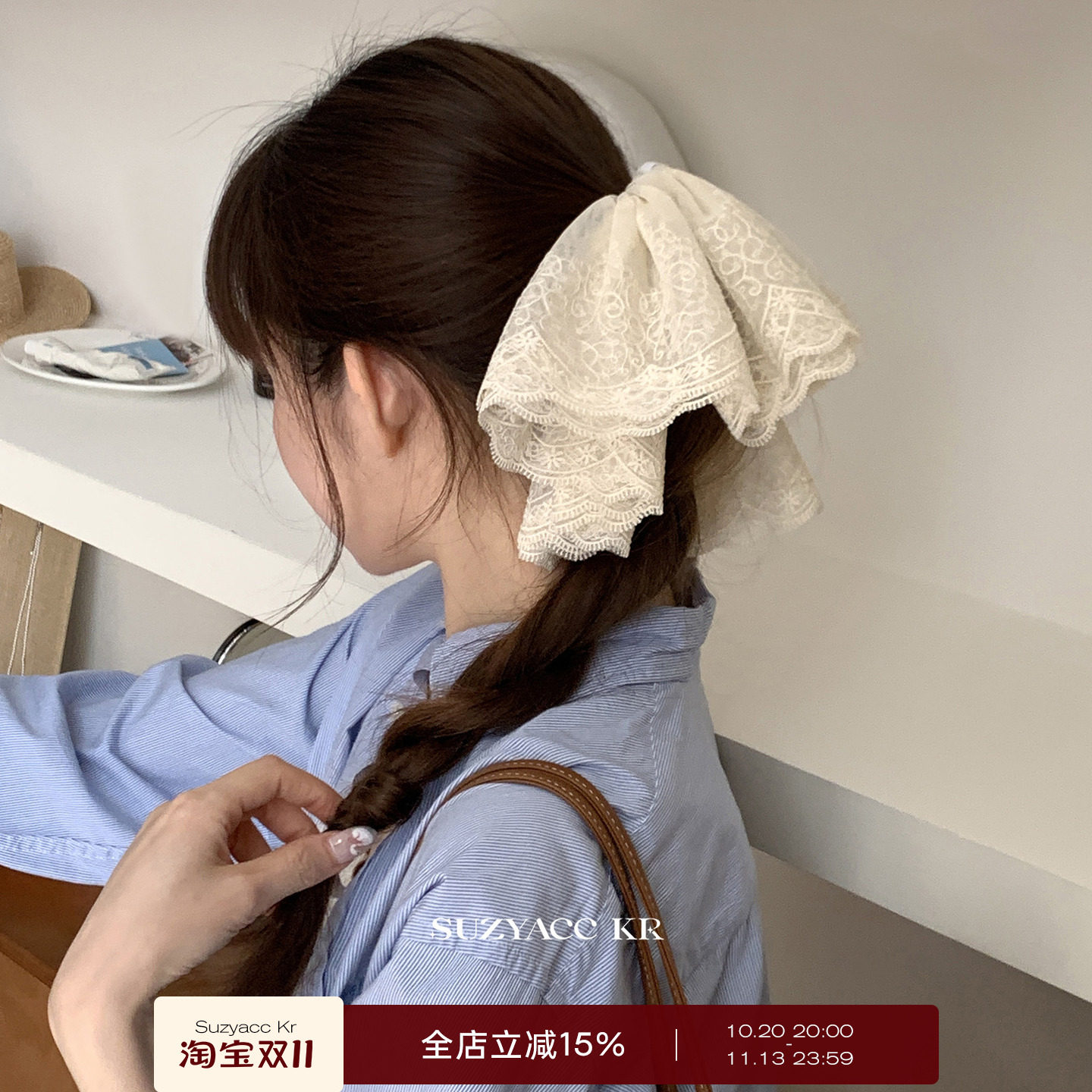 suzyacc kr超大号温柔花边蕾丝发圈气质高级感ins百搭低马尾头绳