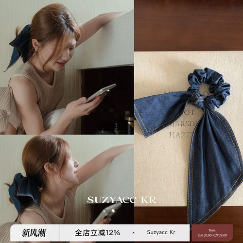 suzyacc kr赵露思同款牛仔蝴蝶结飘带发圈复古小众设计感皮筋头绳