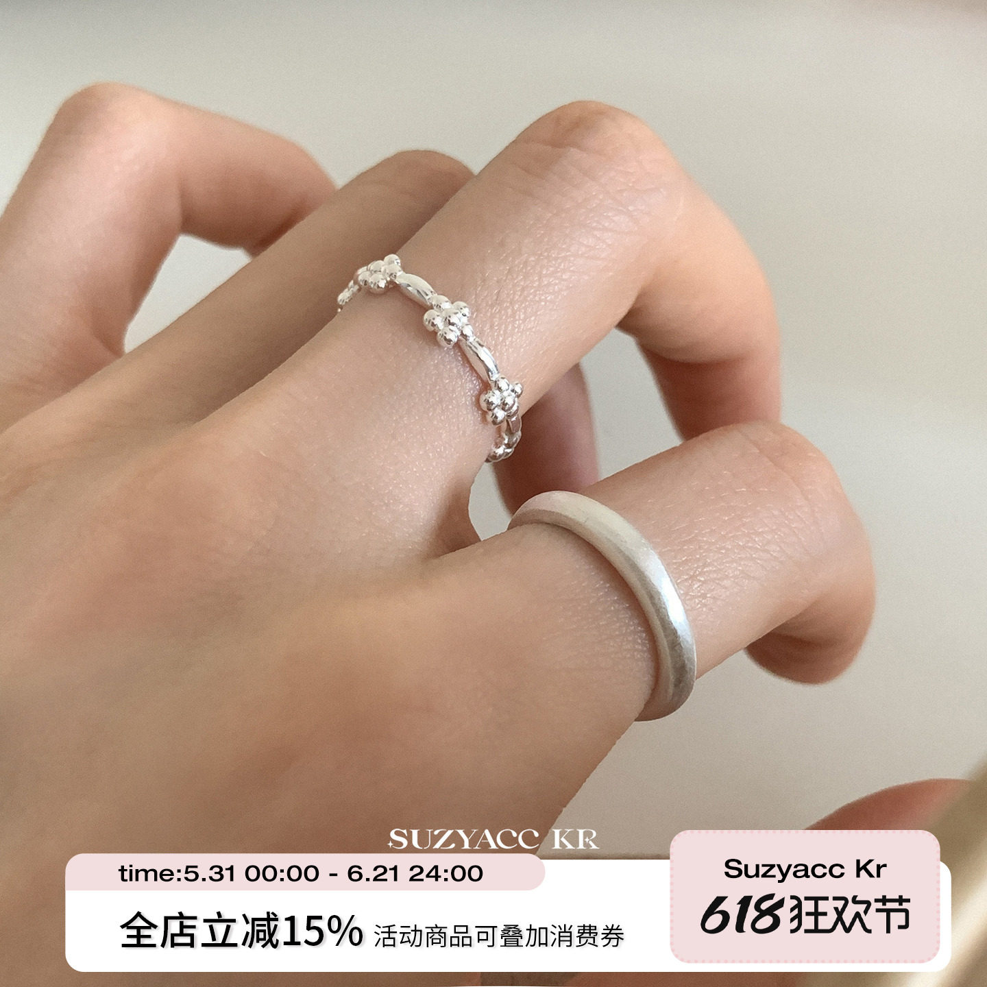 suzyacc kr简约百搭纯银小清新花朵戒指拉丝素圈女小众设计食指戒