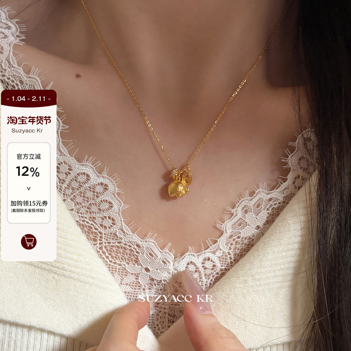 suzyacc kr纯银平安小象项链重工质感小众设计锁骨链珠宝感毛衣链,饰品/流行首饰/时尚饰品新,银饰项链,淘宝优惠券,粉丝福利购,淘宝优惠卷