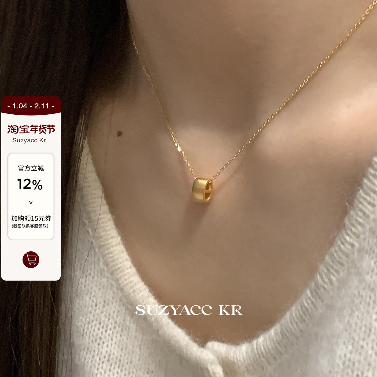 suzyacc kr通勤精致纯银拉丝方块猪鼻子项链简约小众高级感毛衣链,饰品/流行首饰/时尚饰品新,银饰项链,淘宝优惠券,粉丝福利购,淘宝优惠卷