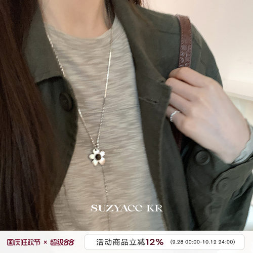 suzyacc kr虎眼石花朵抽拉毛衣链简约个性小众设计感可调节长项链