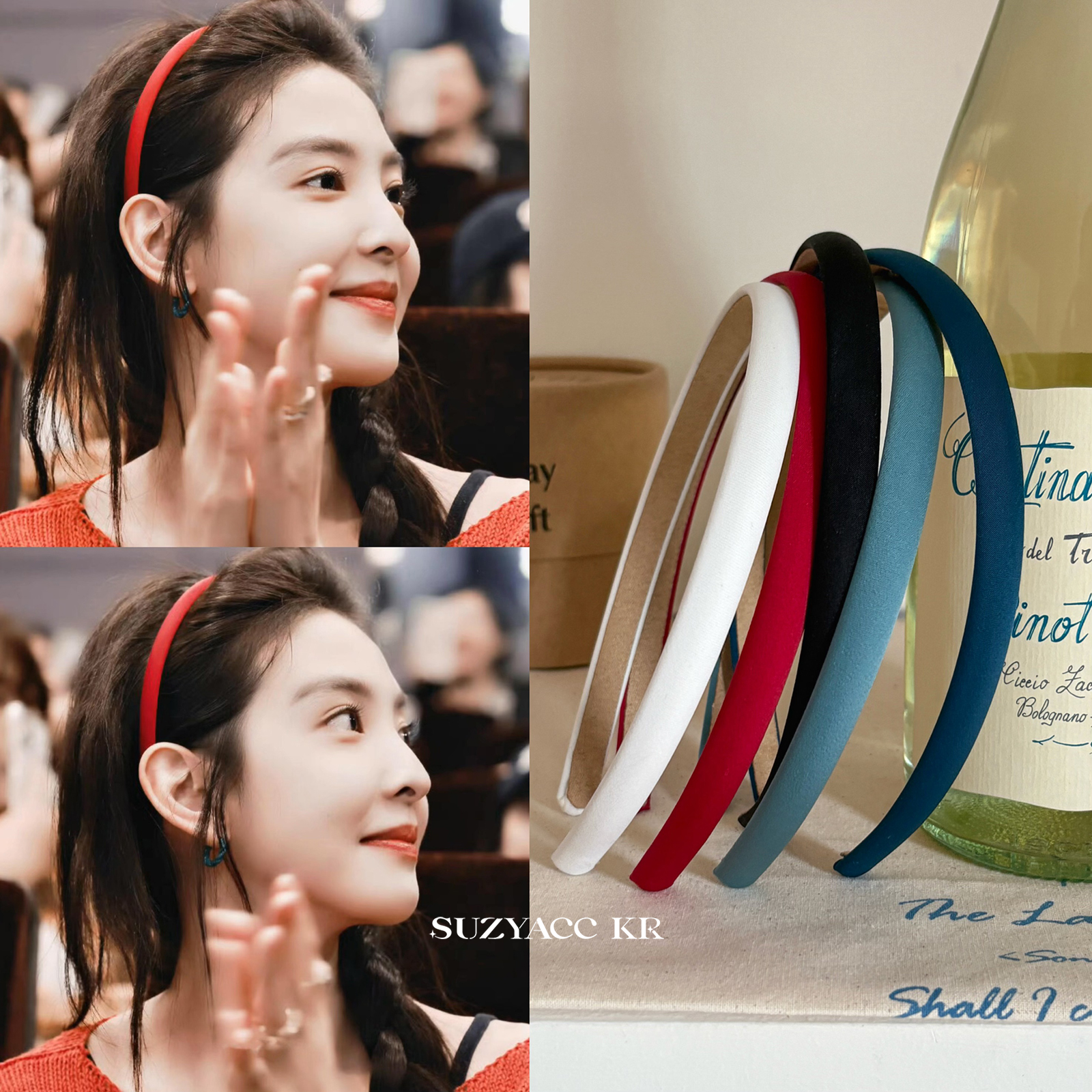 suzyacc kr章若楠同款红色纯色细头箍法式复古小众高级感发箍女