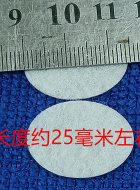 纽扣加固垫片打枣加固垫片套结片