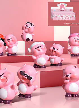 loopy韩国露比4代盲盒可爱小海狸桌面摆件送女生闺蜜生日礼物礼品