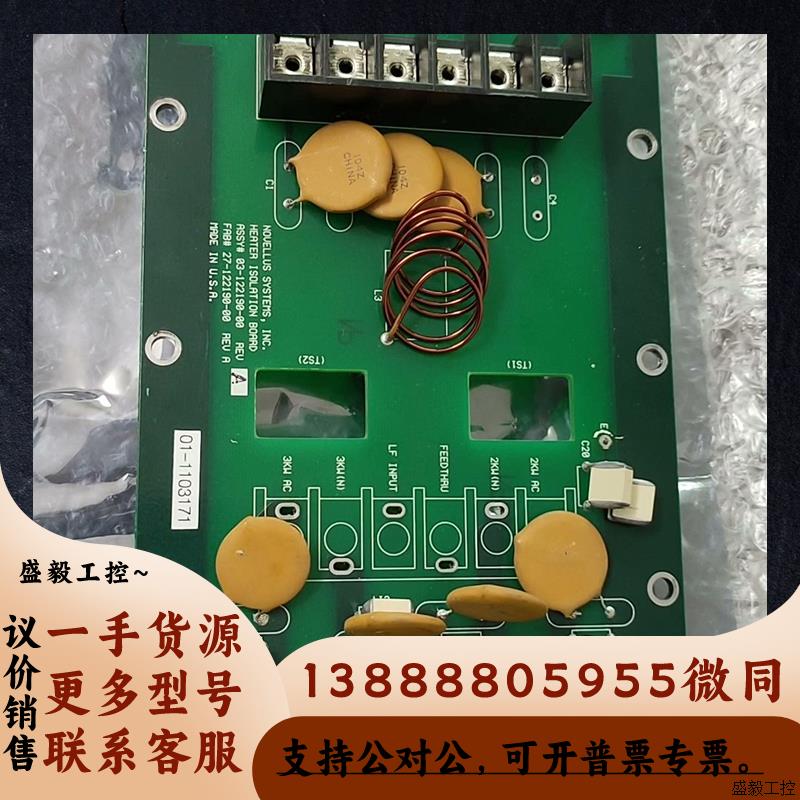 NOVELLUS 03-122190-00加热器隔离板卡H议价