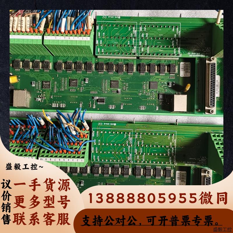 FOXNUM赐福数控立式机床龙八机IO板输入输出模块电路板控议价