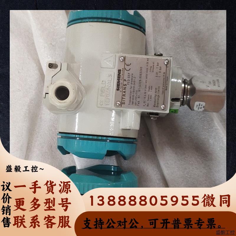 变送器7MF4033-1BA10-2AB1-Z实物拍摄议价