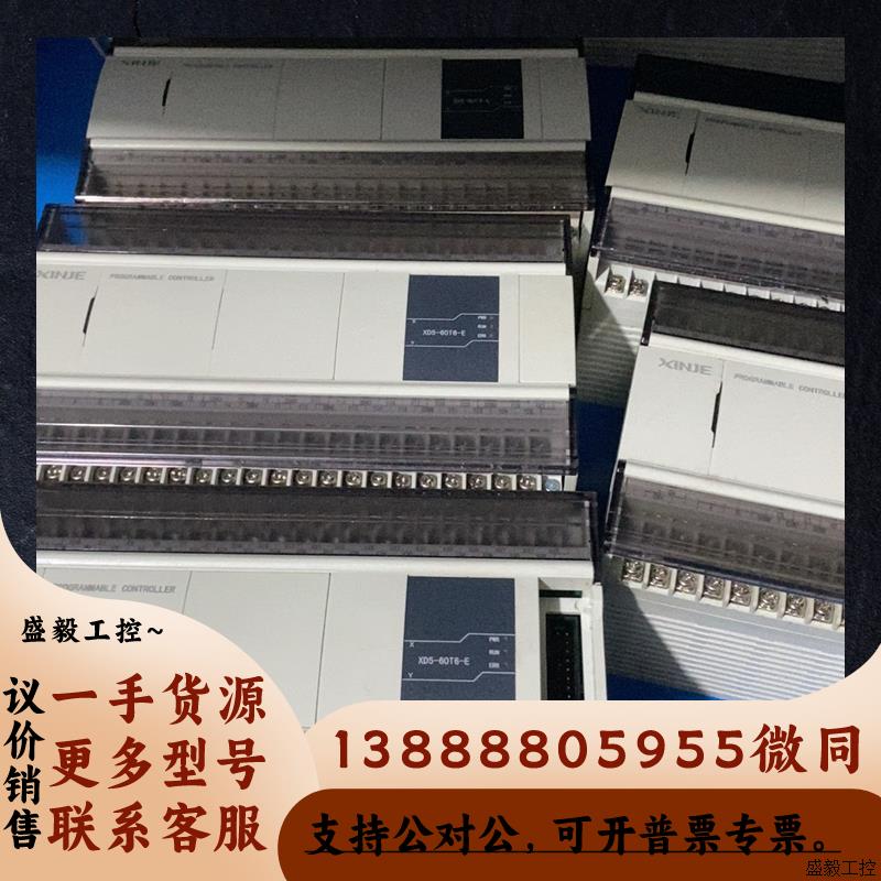 信捷XD5-60T6-E,成色如图,功能包好议价-封面