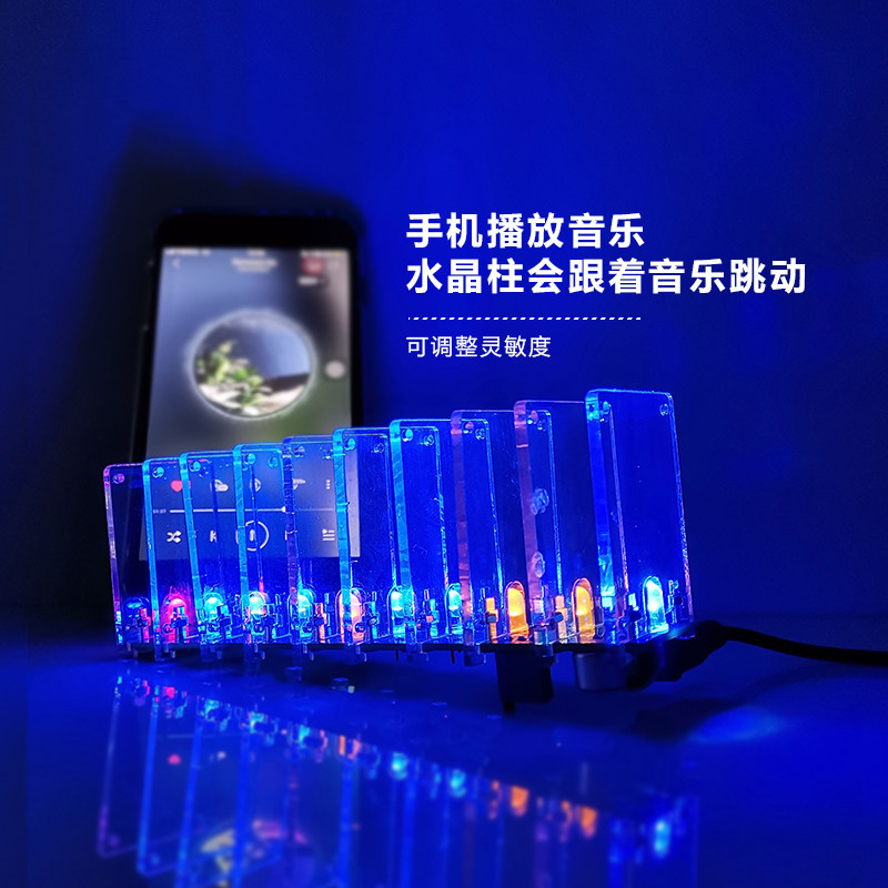 声控音频频谱灯闪烁LED灯 电子制作diy套件 电工电路板焊接练习板,电子元器件市场,其它元器件,淘宝优惠券,粉丝福利购,淘宝优惠卷