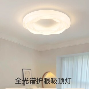 全光谱护眼卧室吸顶灯简约现代曲奇云朵奶油风客厅书房儿童房灯具