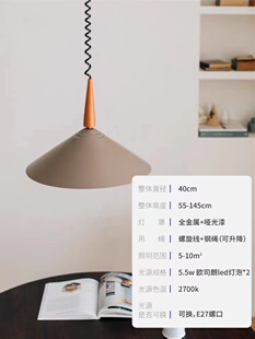 丹麦吧台灯现代简约餐厅吊灯北欧餐桌饭厅灯橱窗灯可拉伸设计师灯